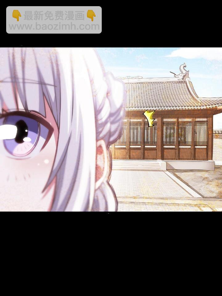 1（5） 师妹挺身而出(1/2)-第5话