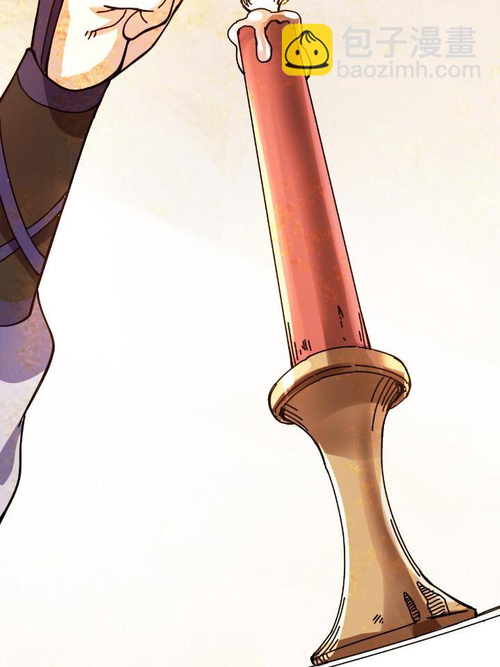 1（5） 师妹挺身而出(1/2)-第5话