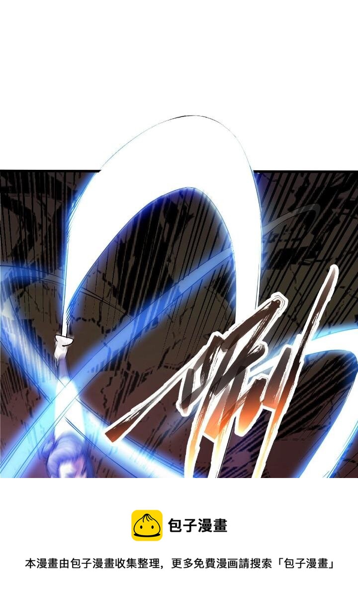 1（5） 师妹挺身而出(1/2)-第5话