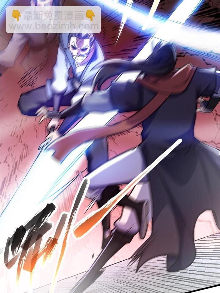 1（5） 师妹挺身而出(1/2)-第5话