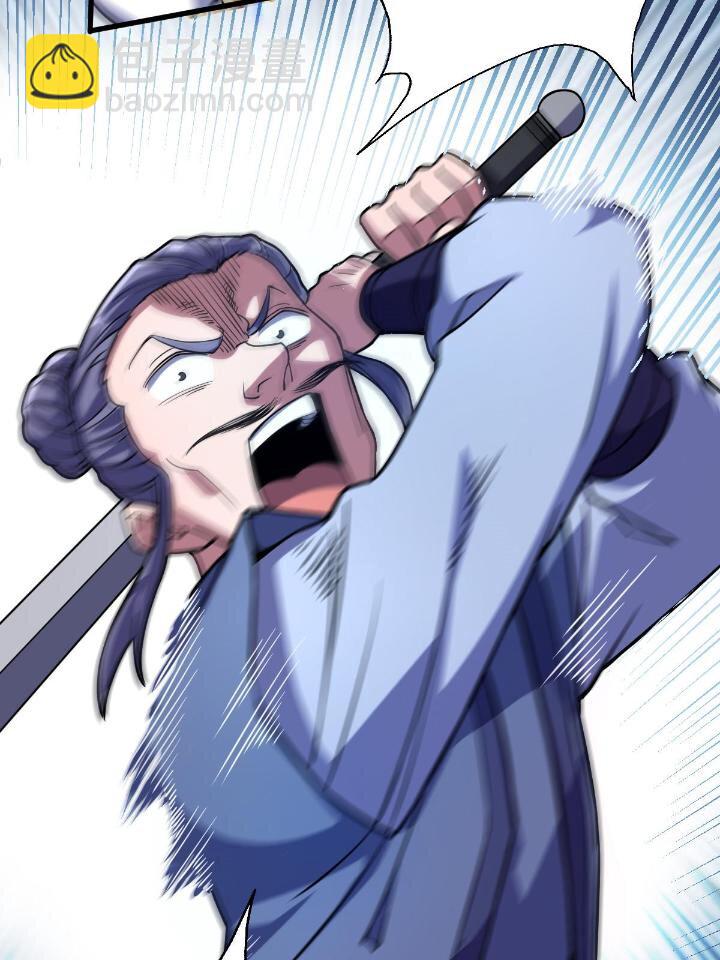 1（5） 师妹挺身而出(1/2)-第5话