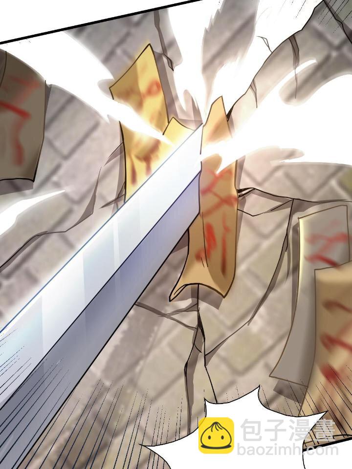 1（5） 师妹挺身而出(1/2)-第5话