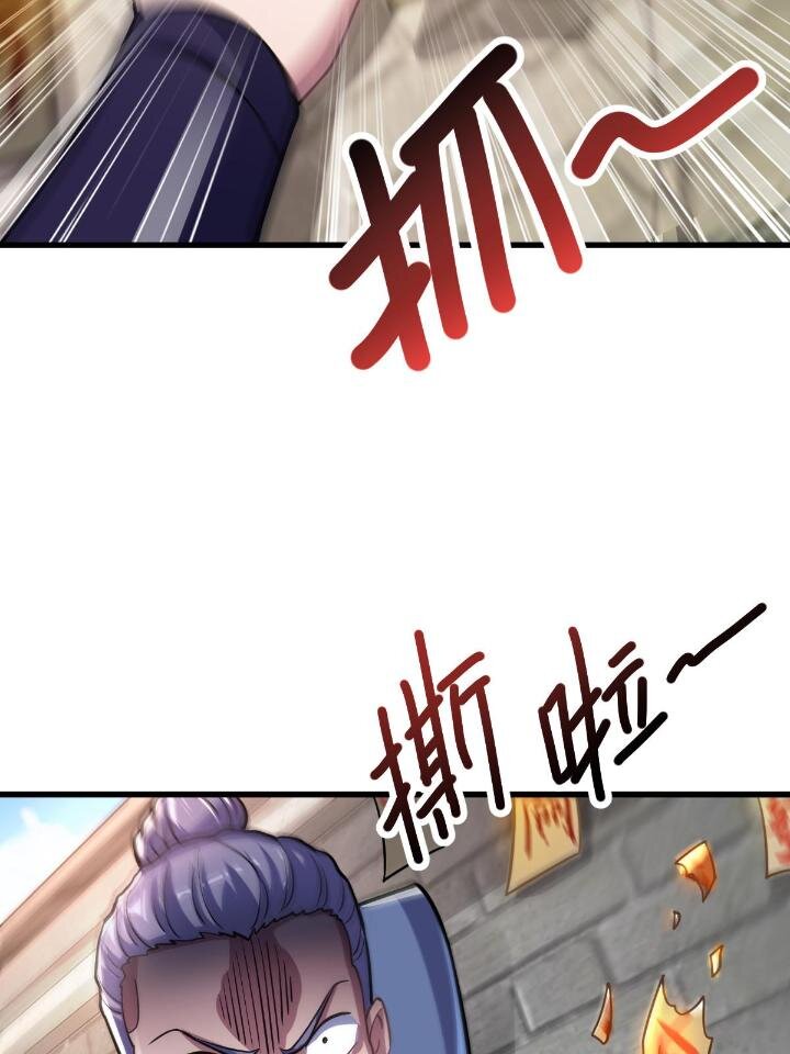 1（5） 师妹挺身而出(1/2)-第5话