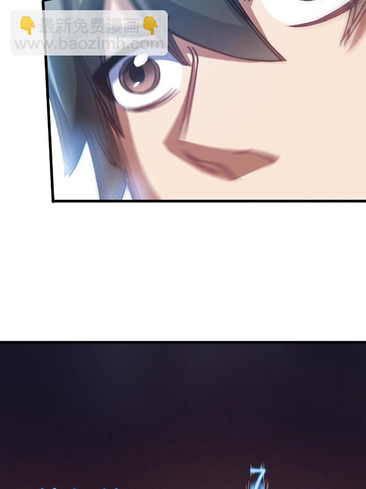 1（5） 师妹挺身而出(1/2)-第5话