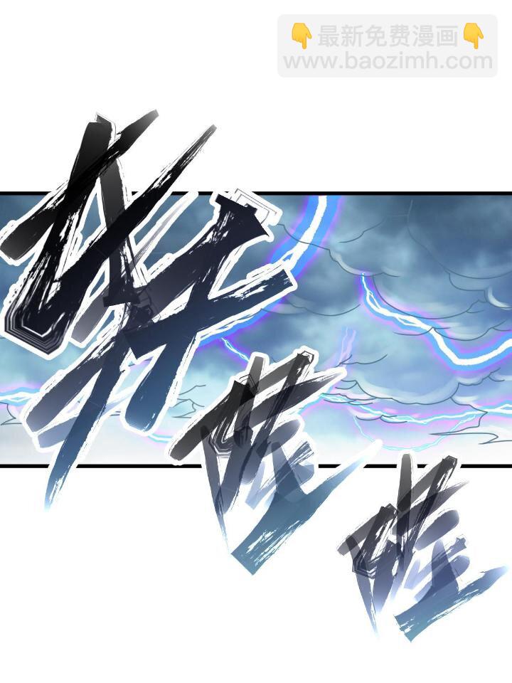 1（5） 师妹挺身而出(1/2)-第5话