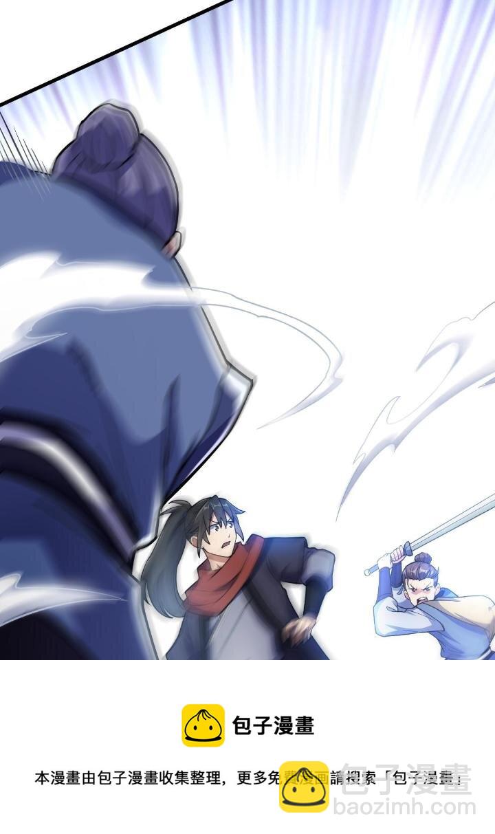 1（5） 师妹挺身而出(1/2)-第5话