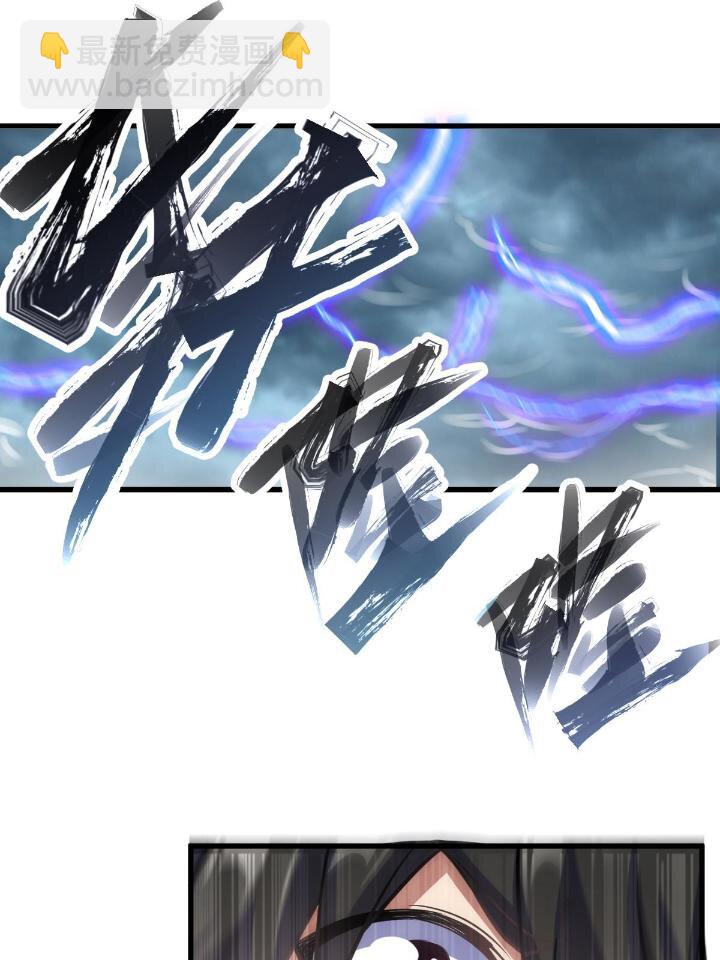 1（5） 师妹挺身而出(1/2)-第5话