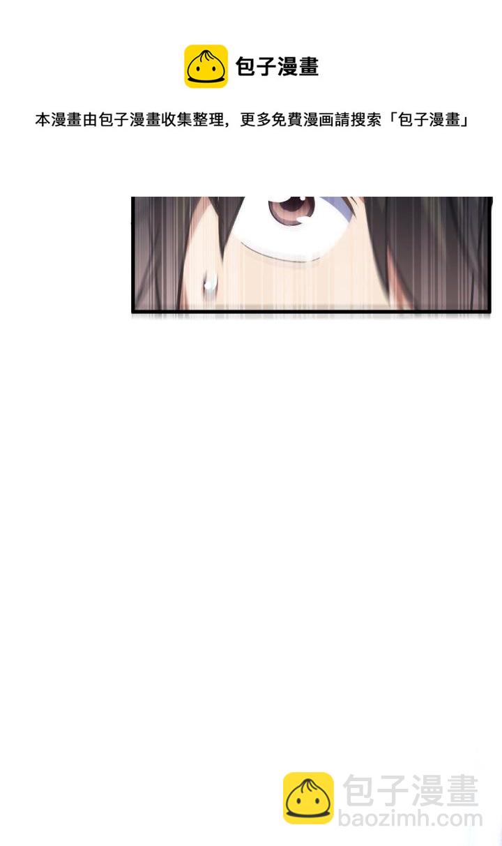 1（5） 师妹挺身而出(1/2)-第5话