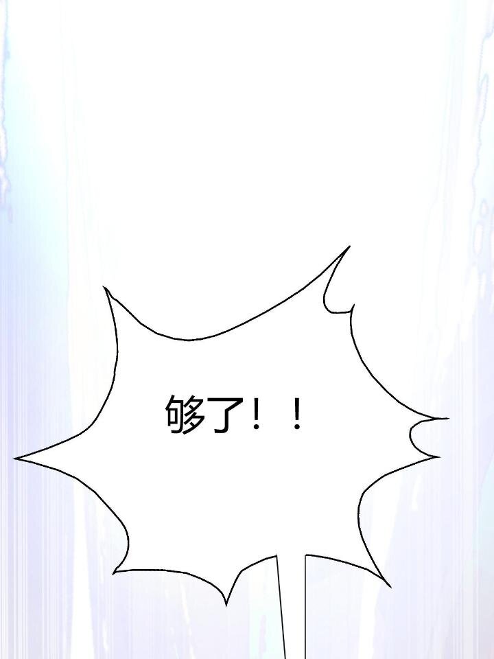1（5） 师妹挺身而出(1/2)-第5话