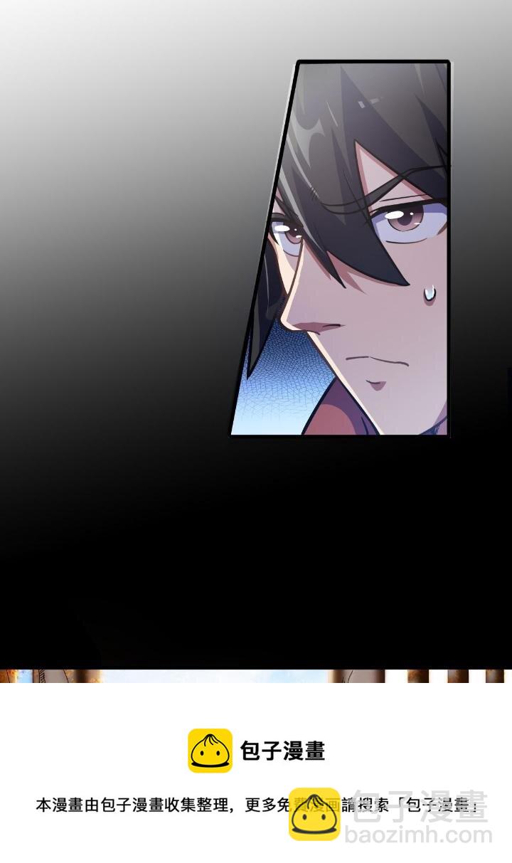 1（5） 师妹挺身而出(1/2)-第5话