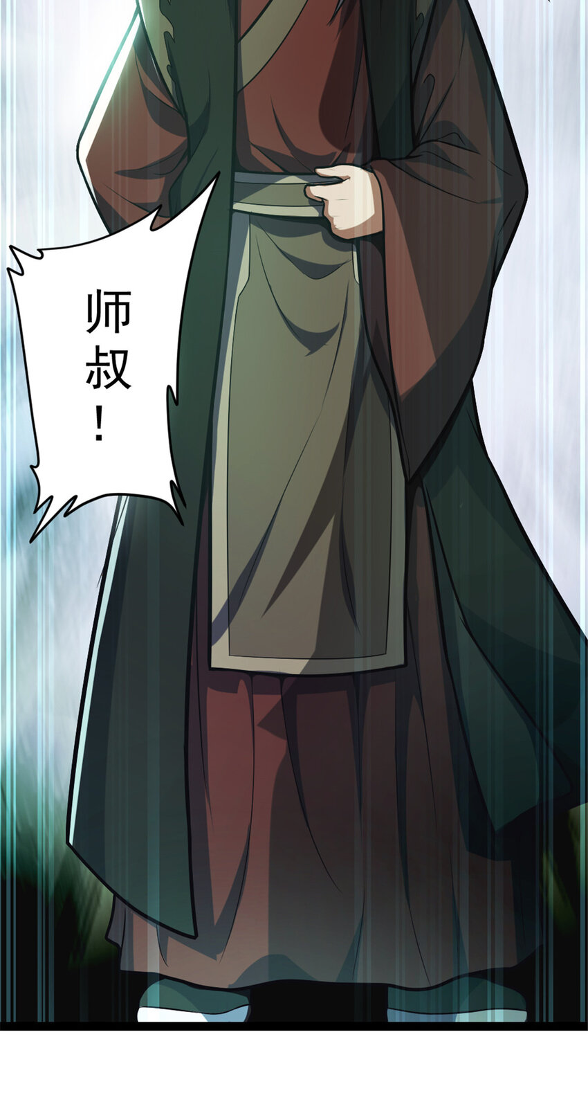 33 魔心老人-第41话