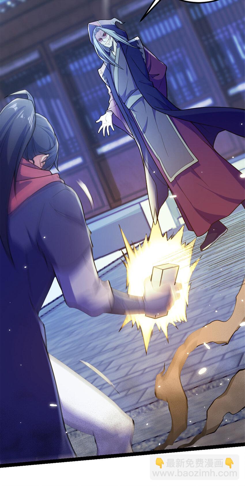 33 魔心老人-第41话