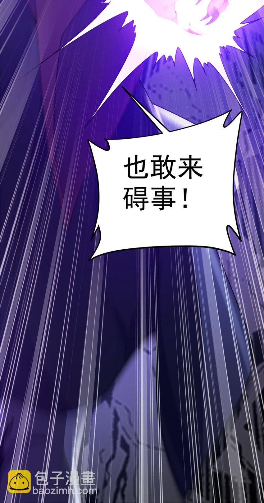 33 魔心老人-第41话