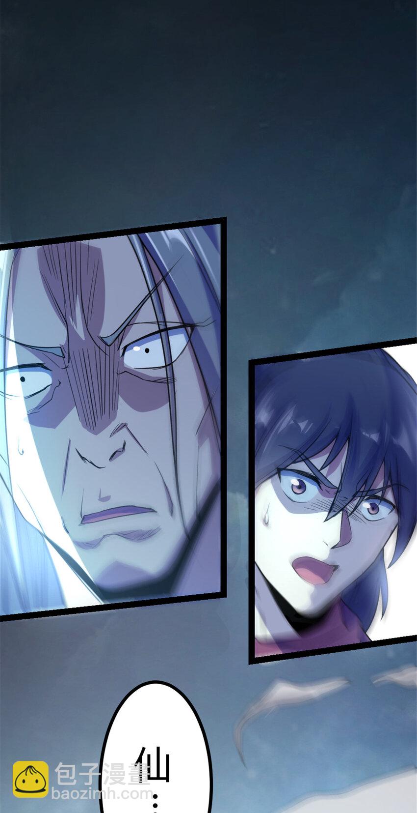 33 魔心老人-第41话