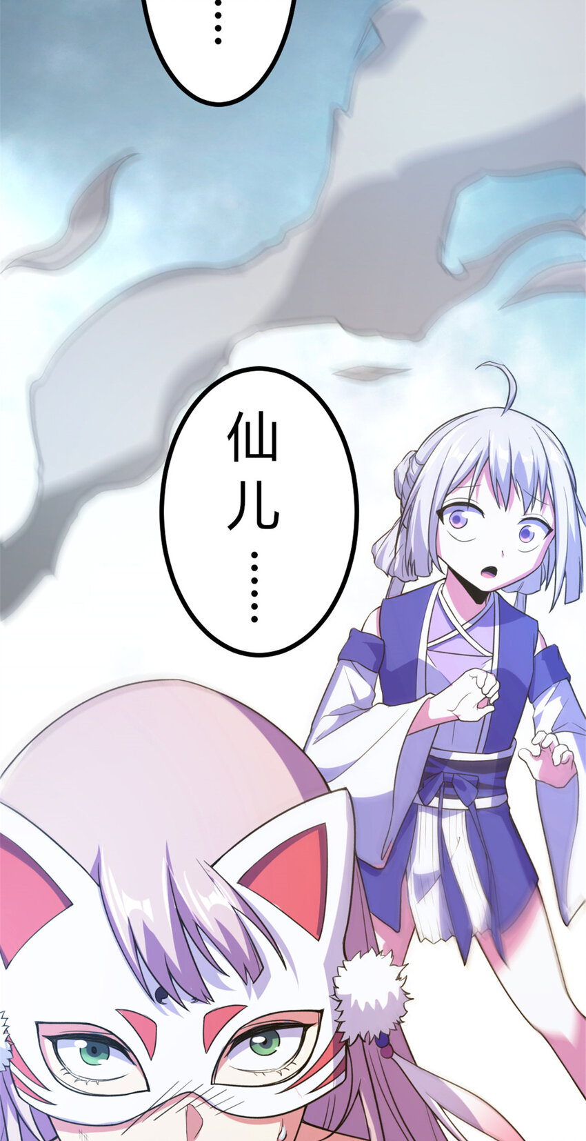 33 魔心老人-第41话