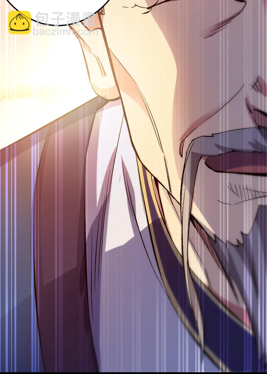 35 拿她来换-第43话