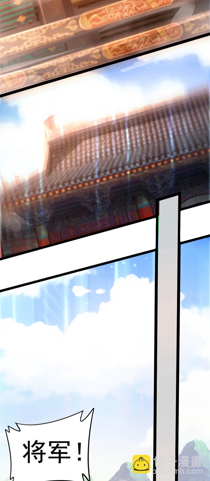 35 拿她来换-第43话