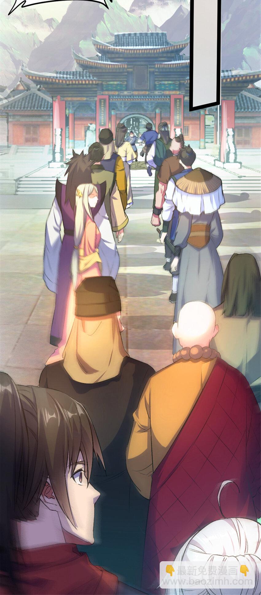 35 拿她来换-第43话