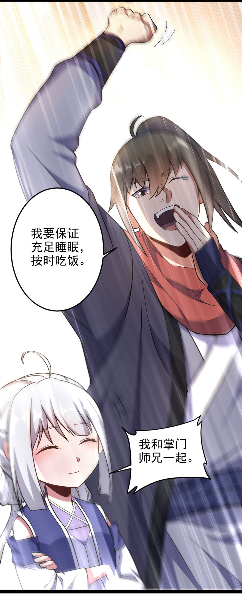 41 实力惊艳四方-第49话