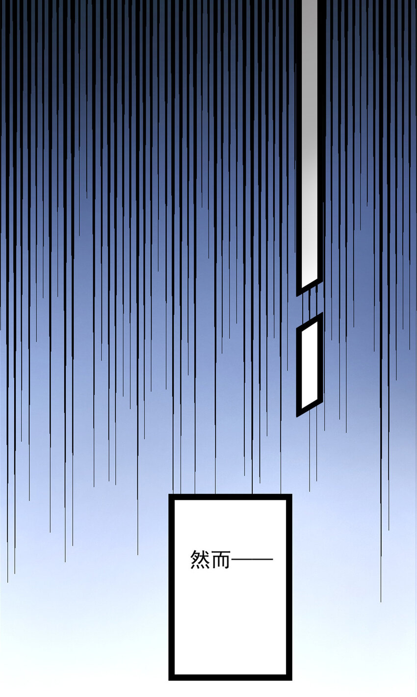 41 实力惊艳四方-第49话