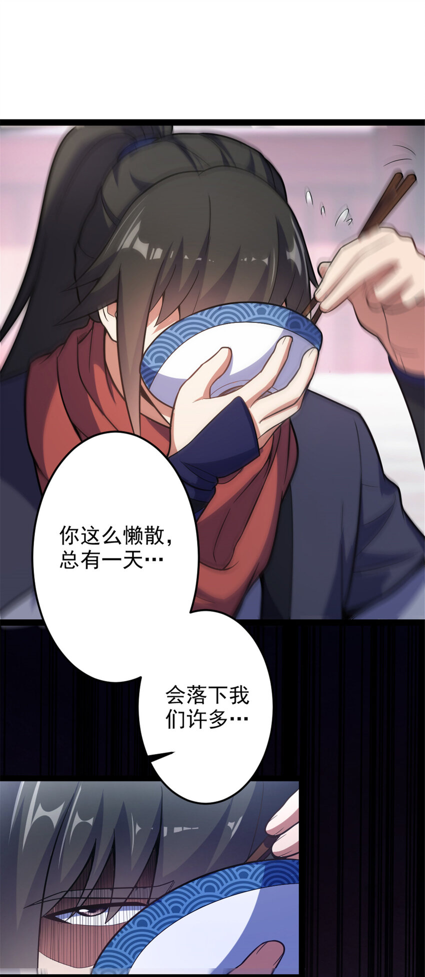 41 实力惊艳四方-第49话