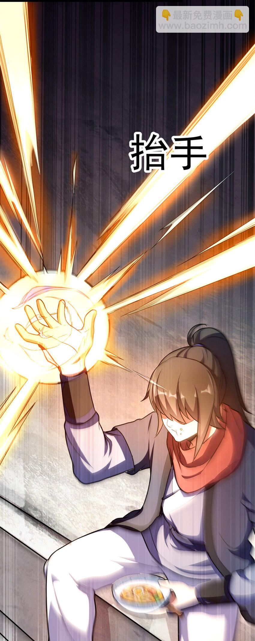 41 实力惊艳四方-第49话