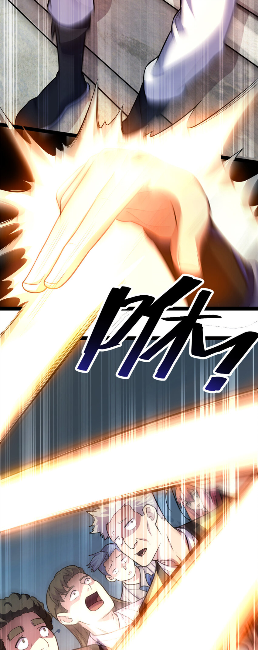 41 实力惊艳四方-第49话