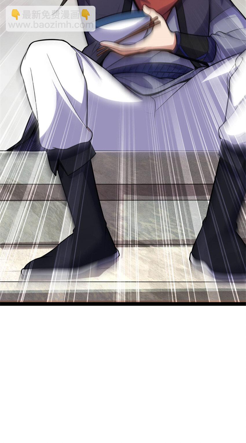 41 实力惊艳四方-第49话