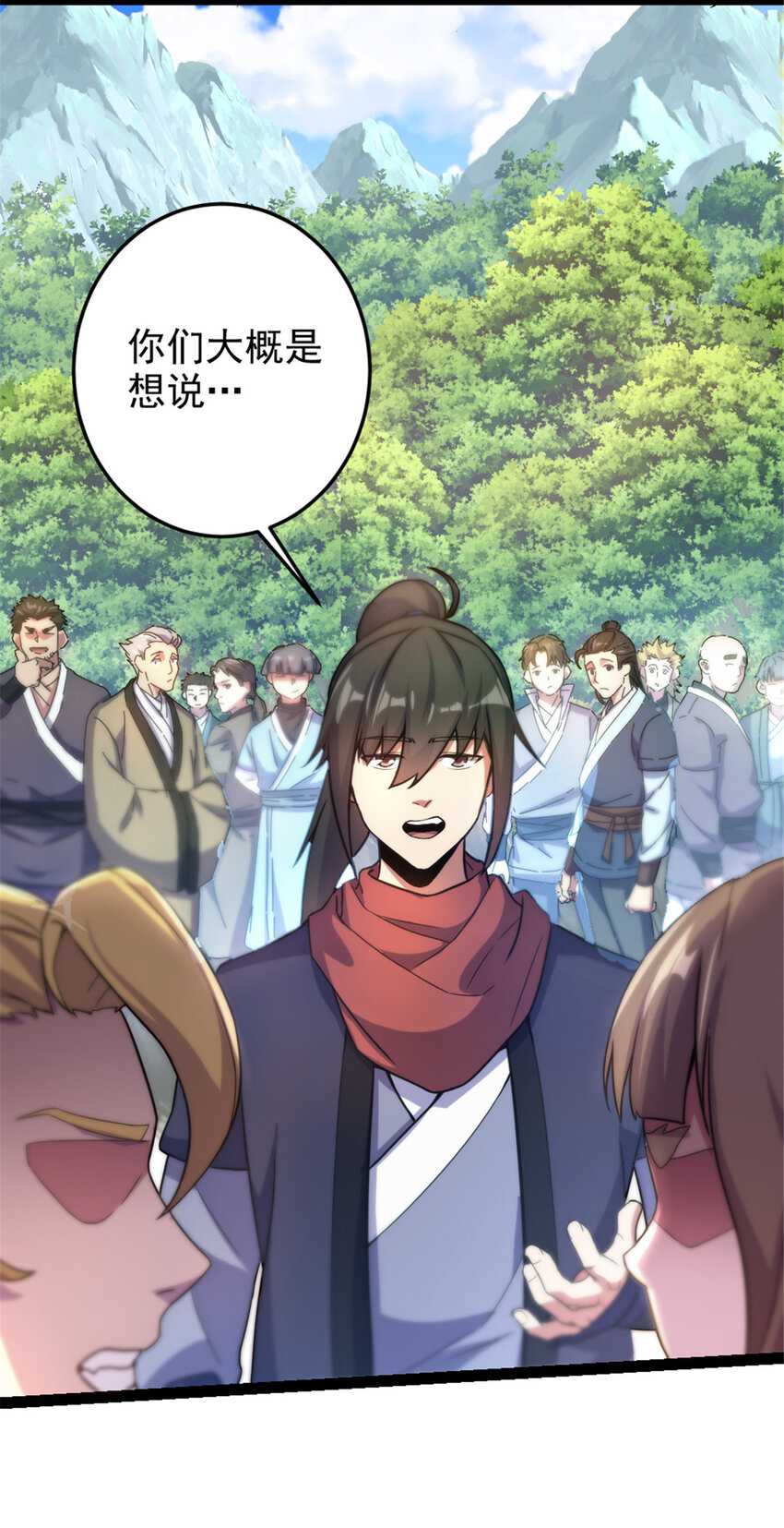 41 实力惊艳四方-第49话