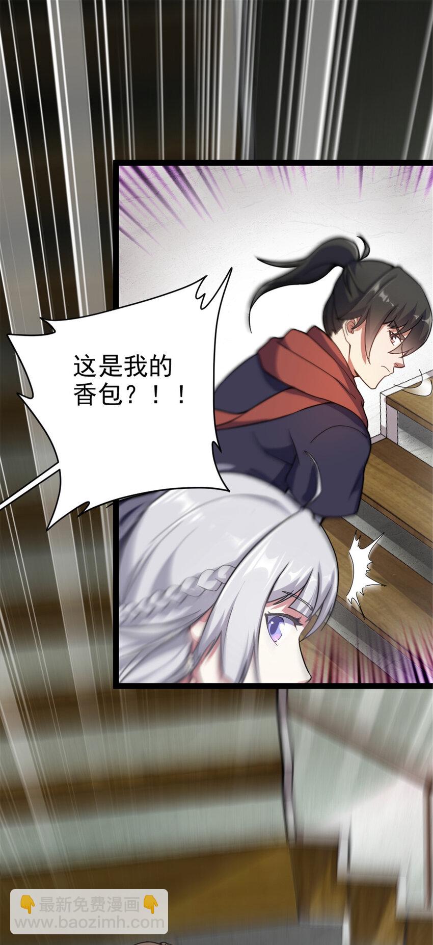 45 无限循环的阶梯-第53话