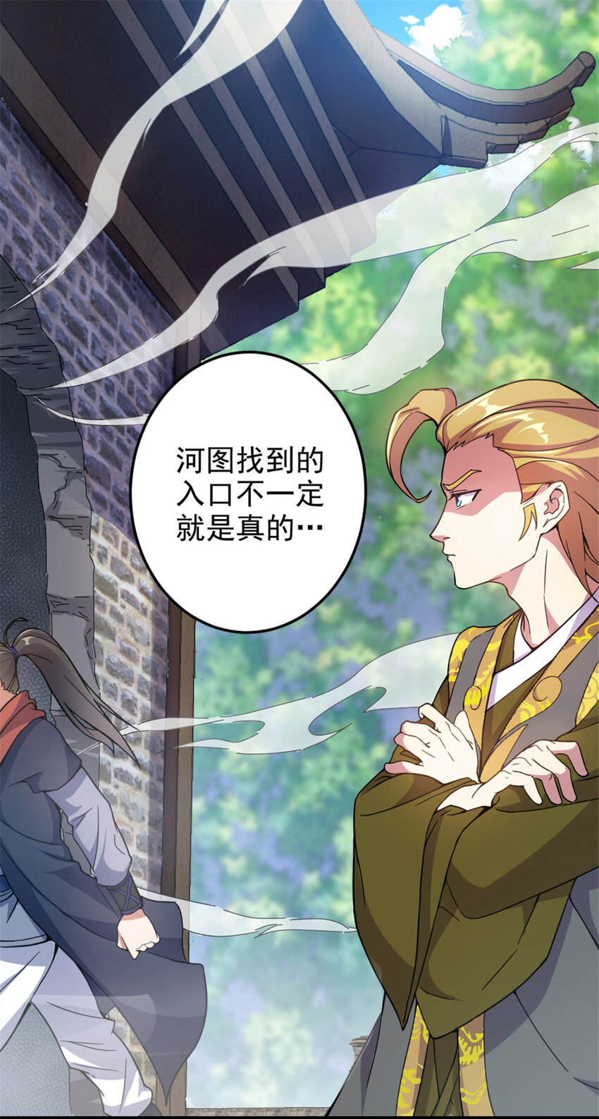 45 无限循环的阶梯-第53话