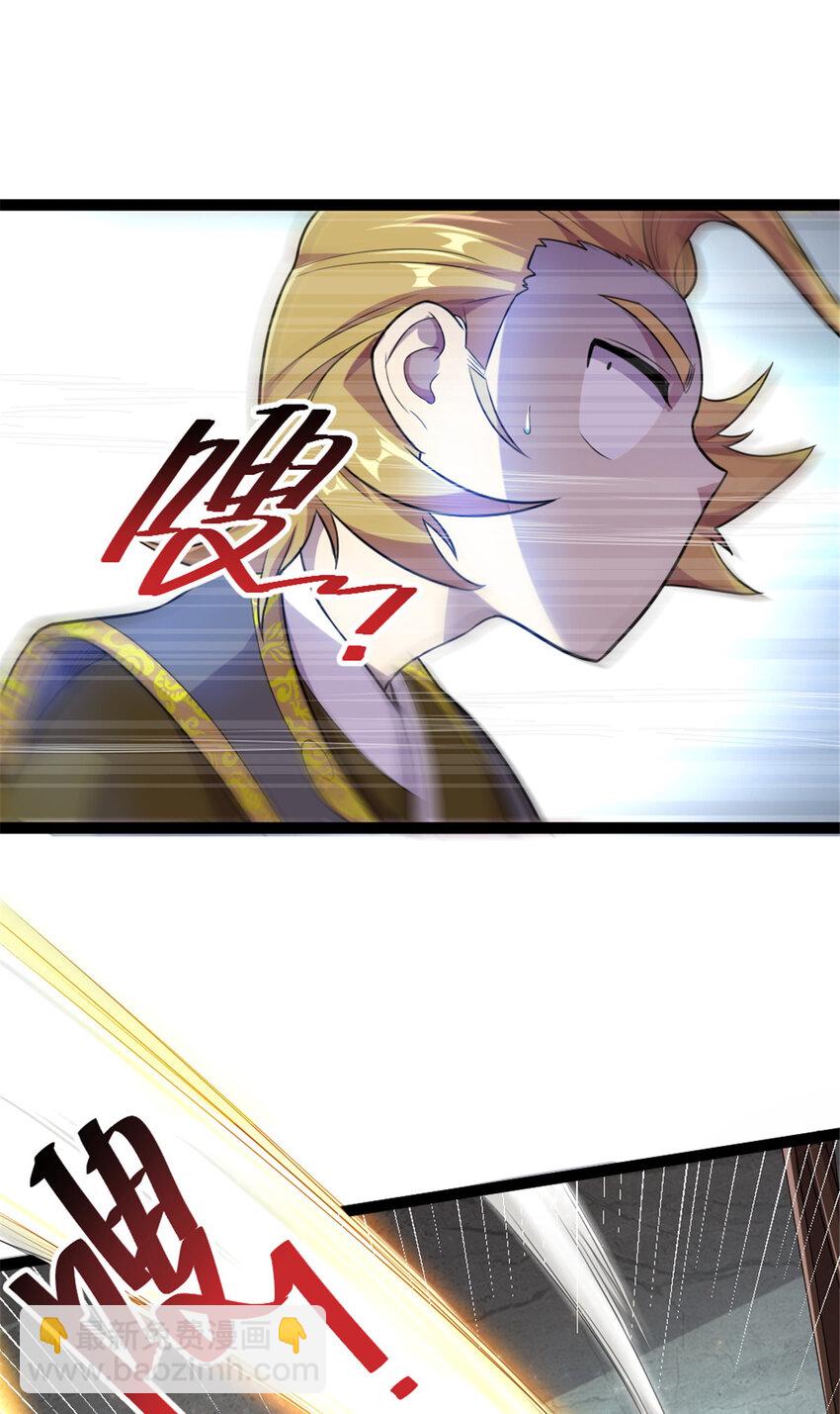 45 无限循环的阶梯-第53话