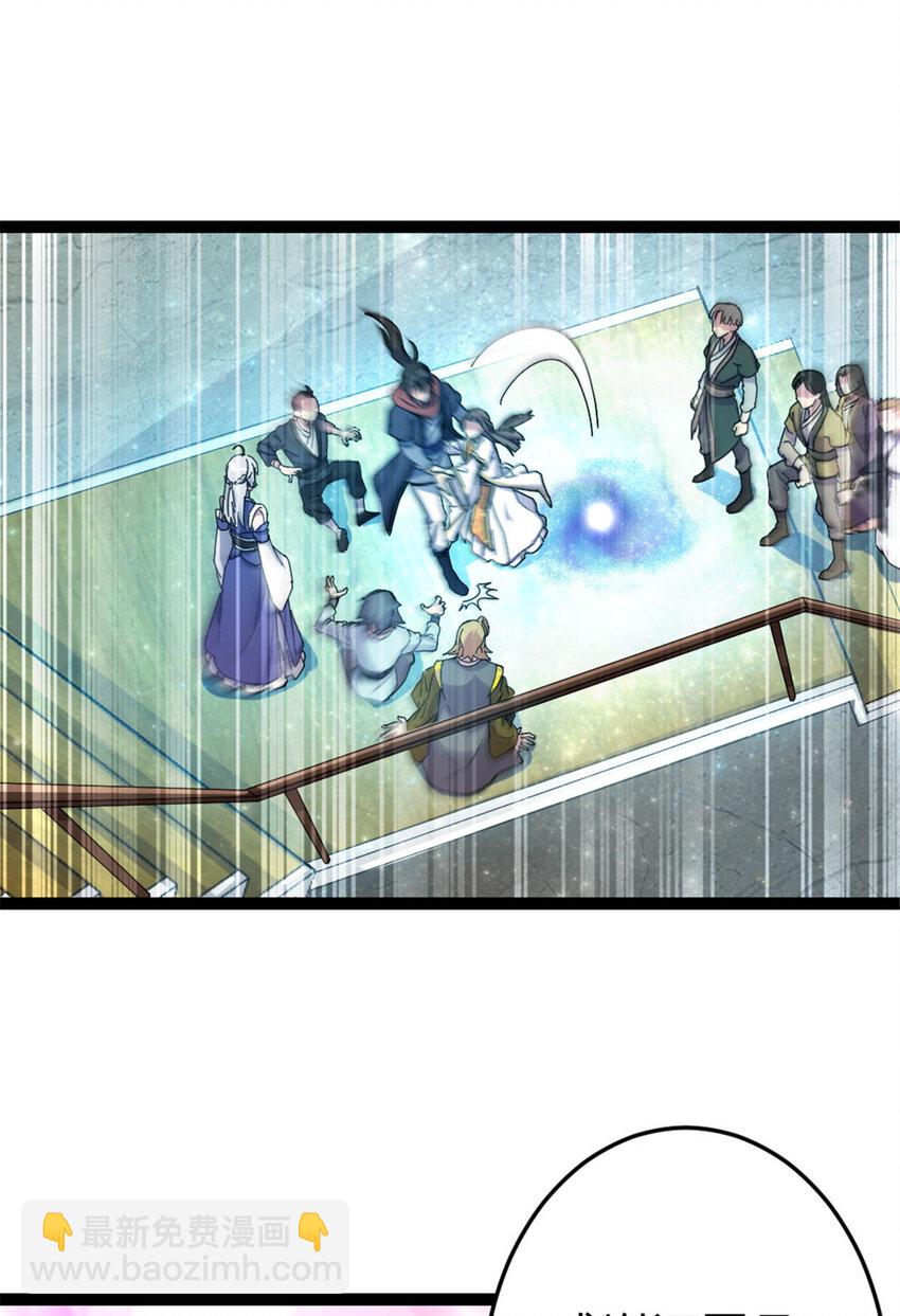 45 无限循环的阶梯-第53话