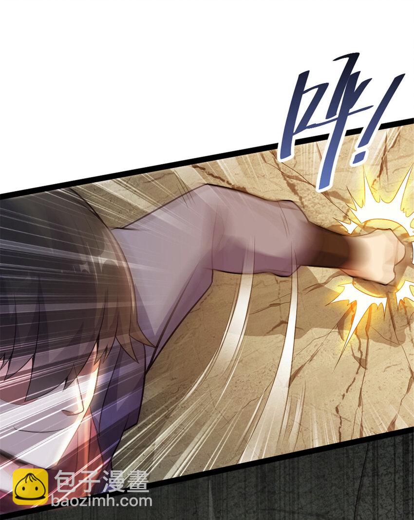 45 无限循环的阶梯-第53话