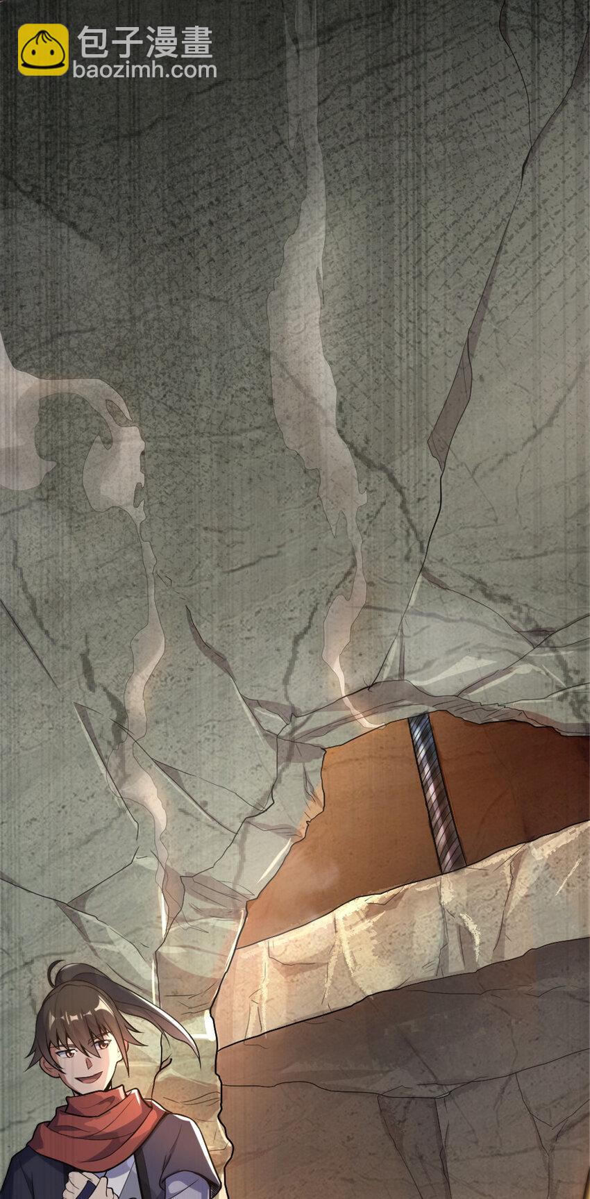 45 无限循环的阶梯-第53话