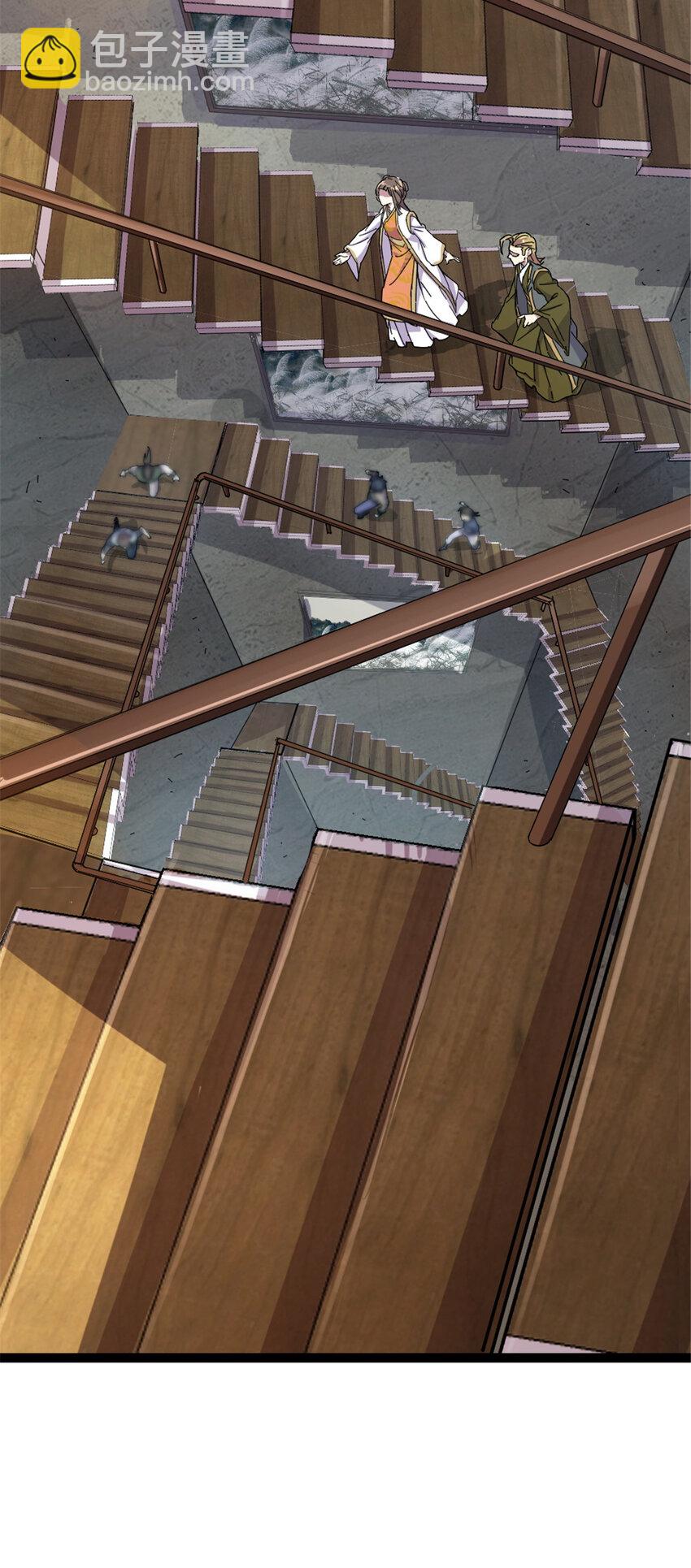 45 无限循环的阶梯-第53话