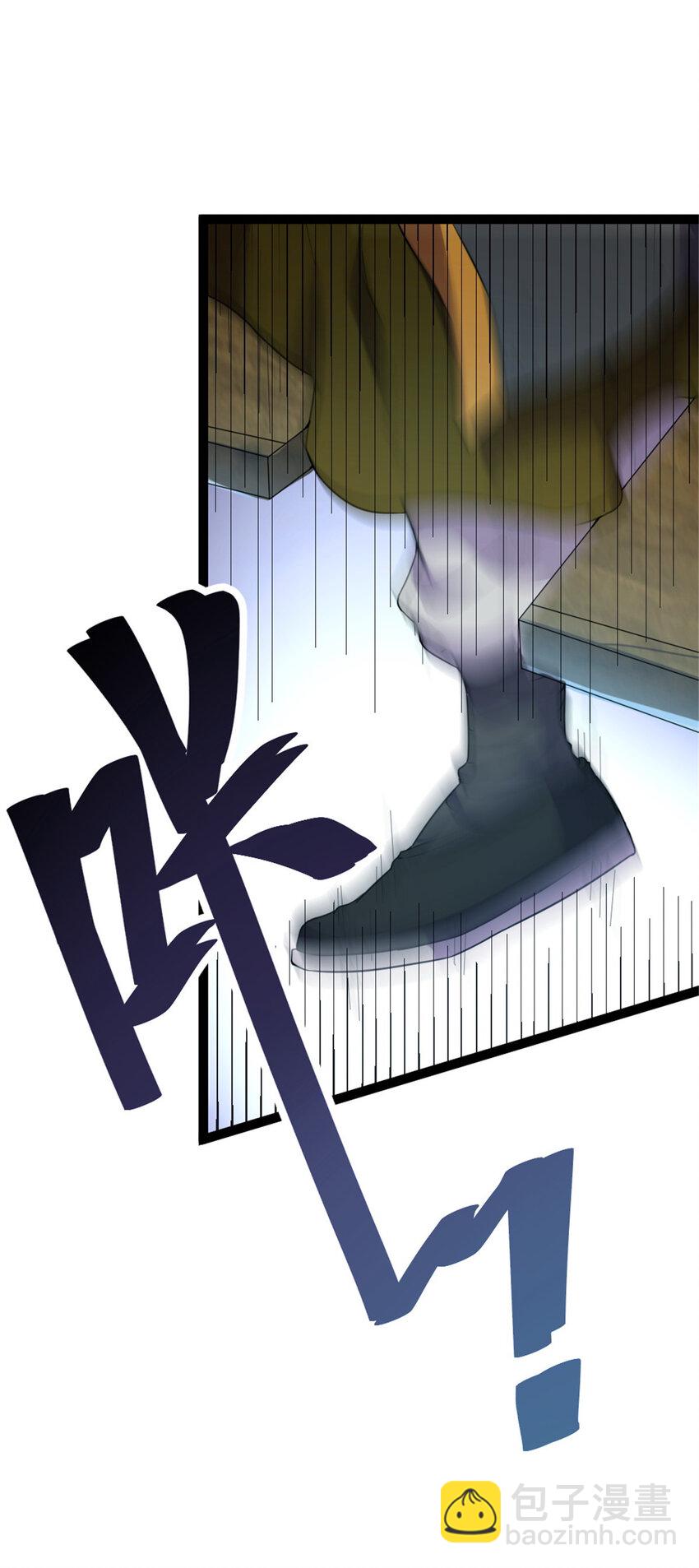 45 无限循环的阶梯-第53话