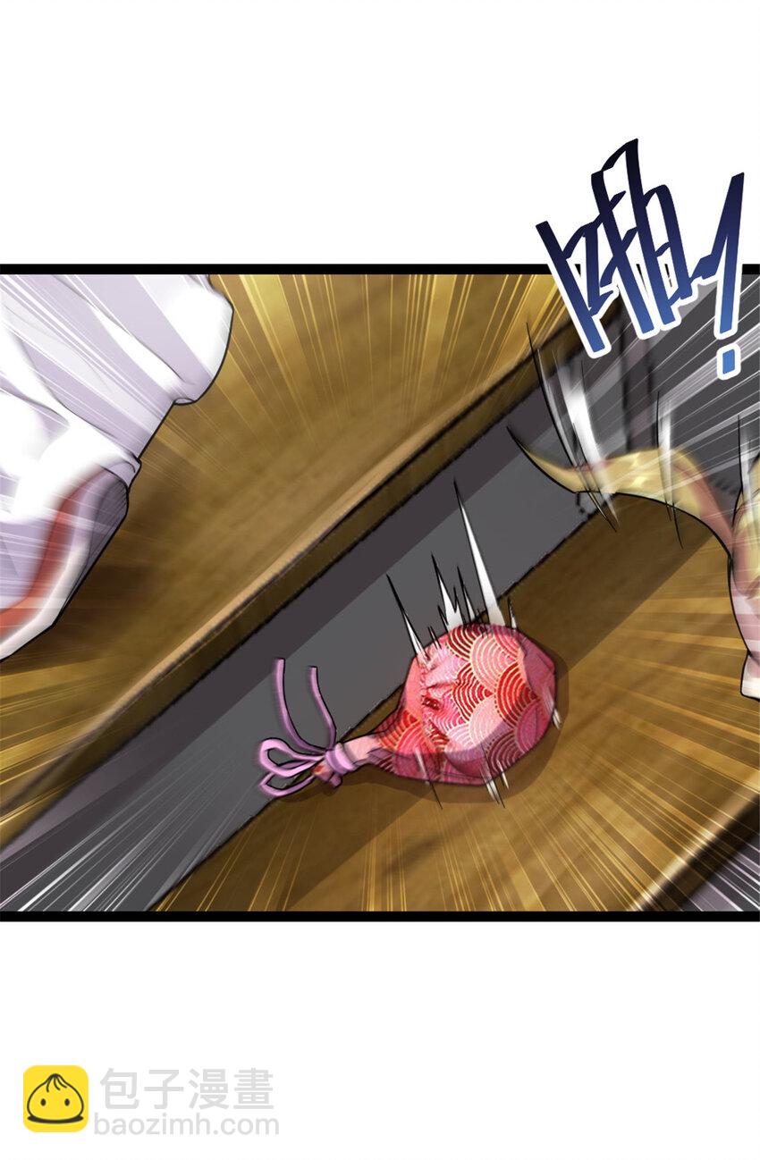 45 无限循环的阶梯-第53话