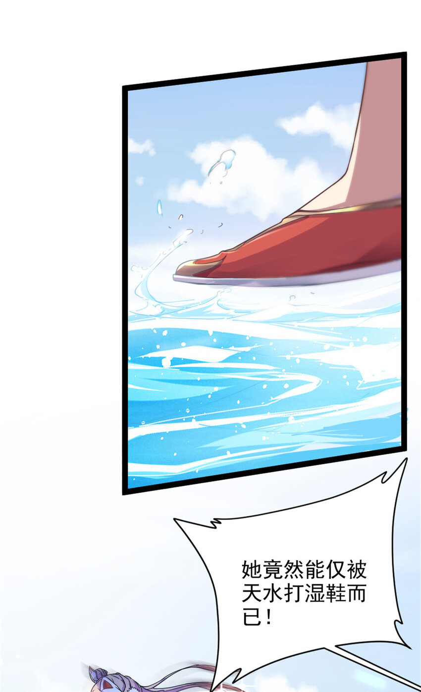 49 渡天水-第57话