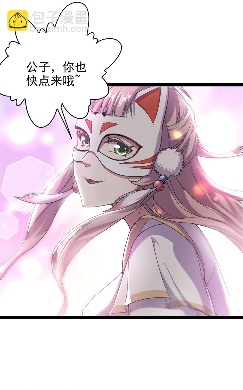 49 渡天水-第57话