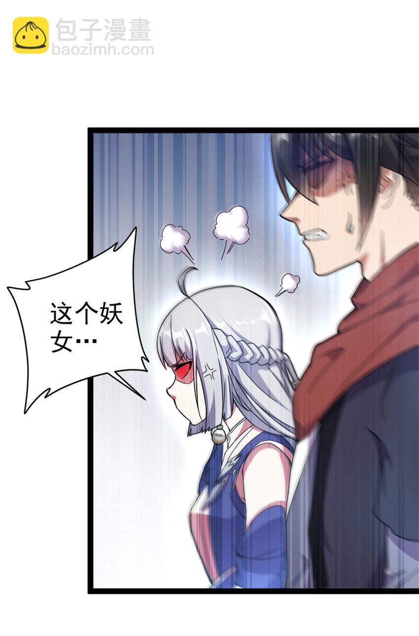 49 渡天水-第57话