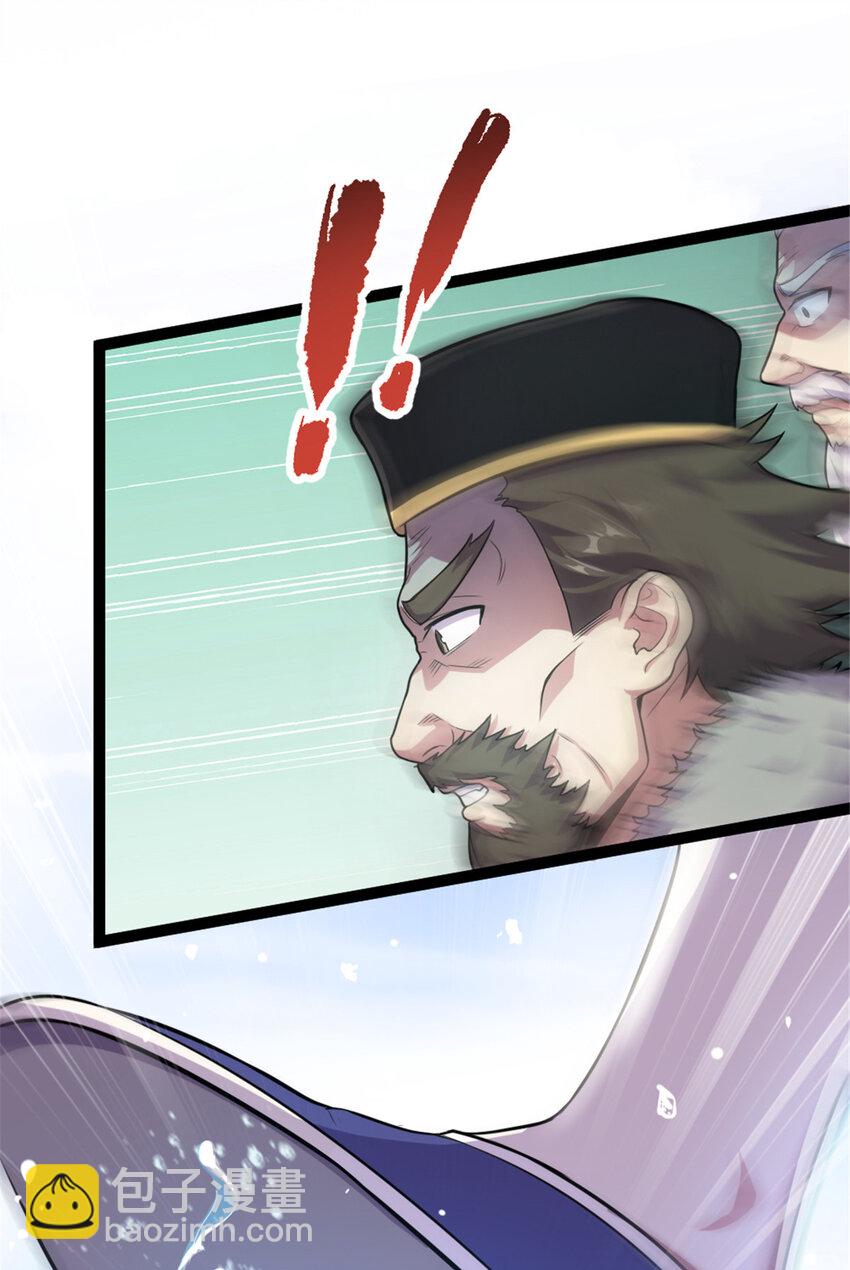 49 渡天水-第57话