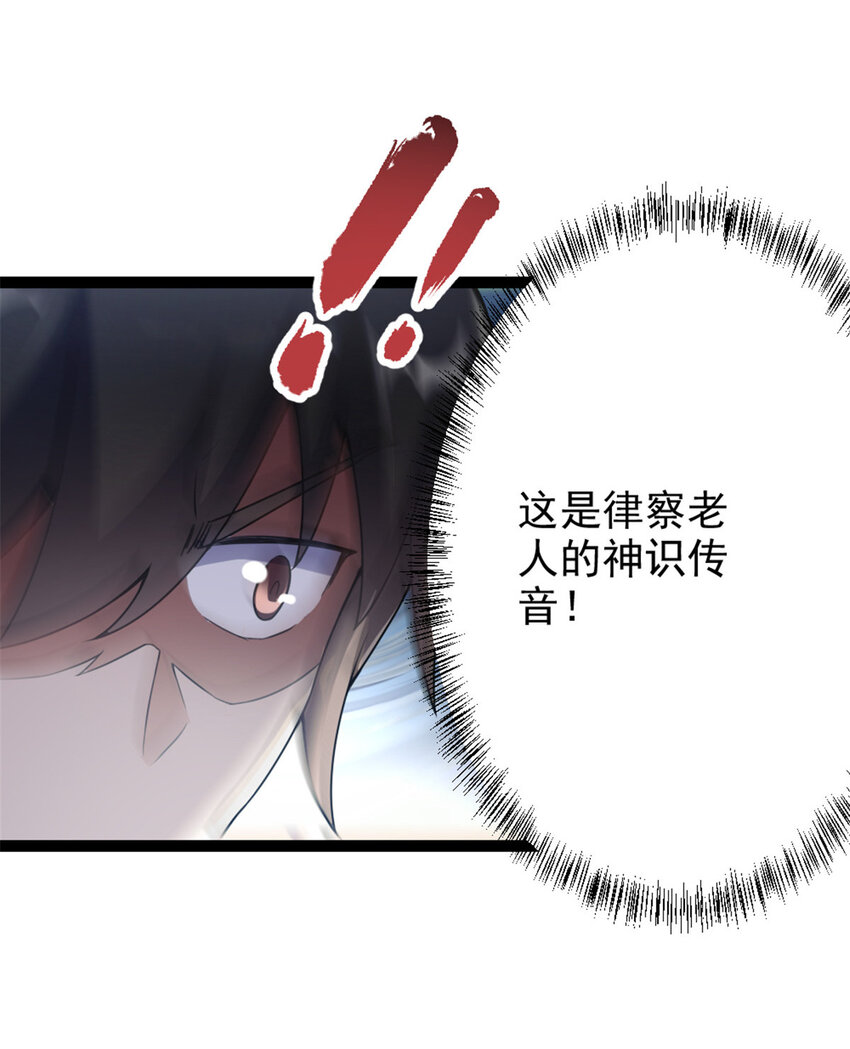 49 渡天水-第57话