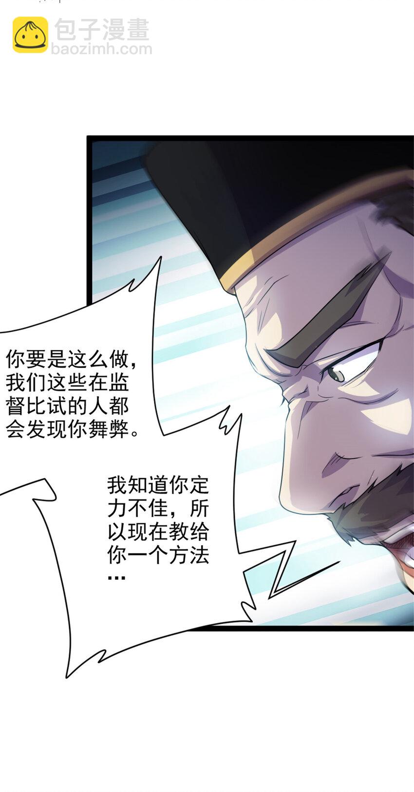 49 渡天水-第57话