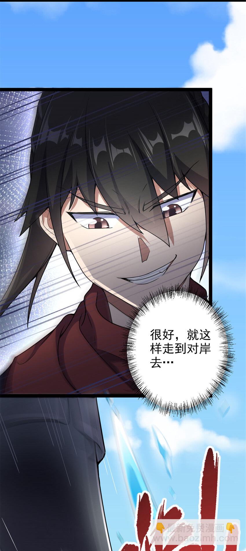 49 渡天水-第57话