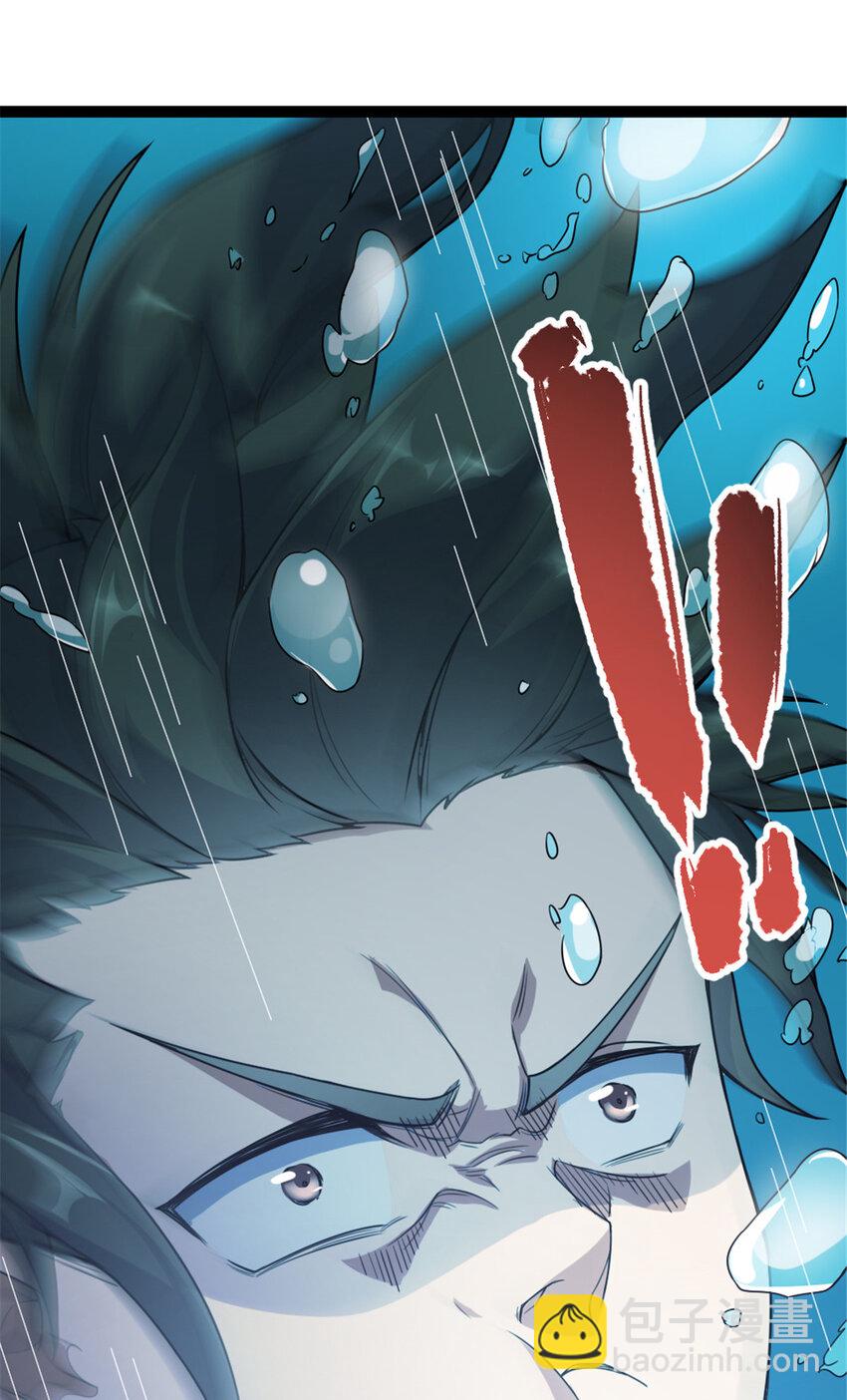 49 渡天水-第57话