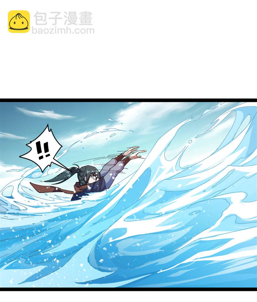 51 游过去-第59话