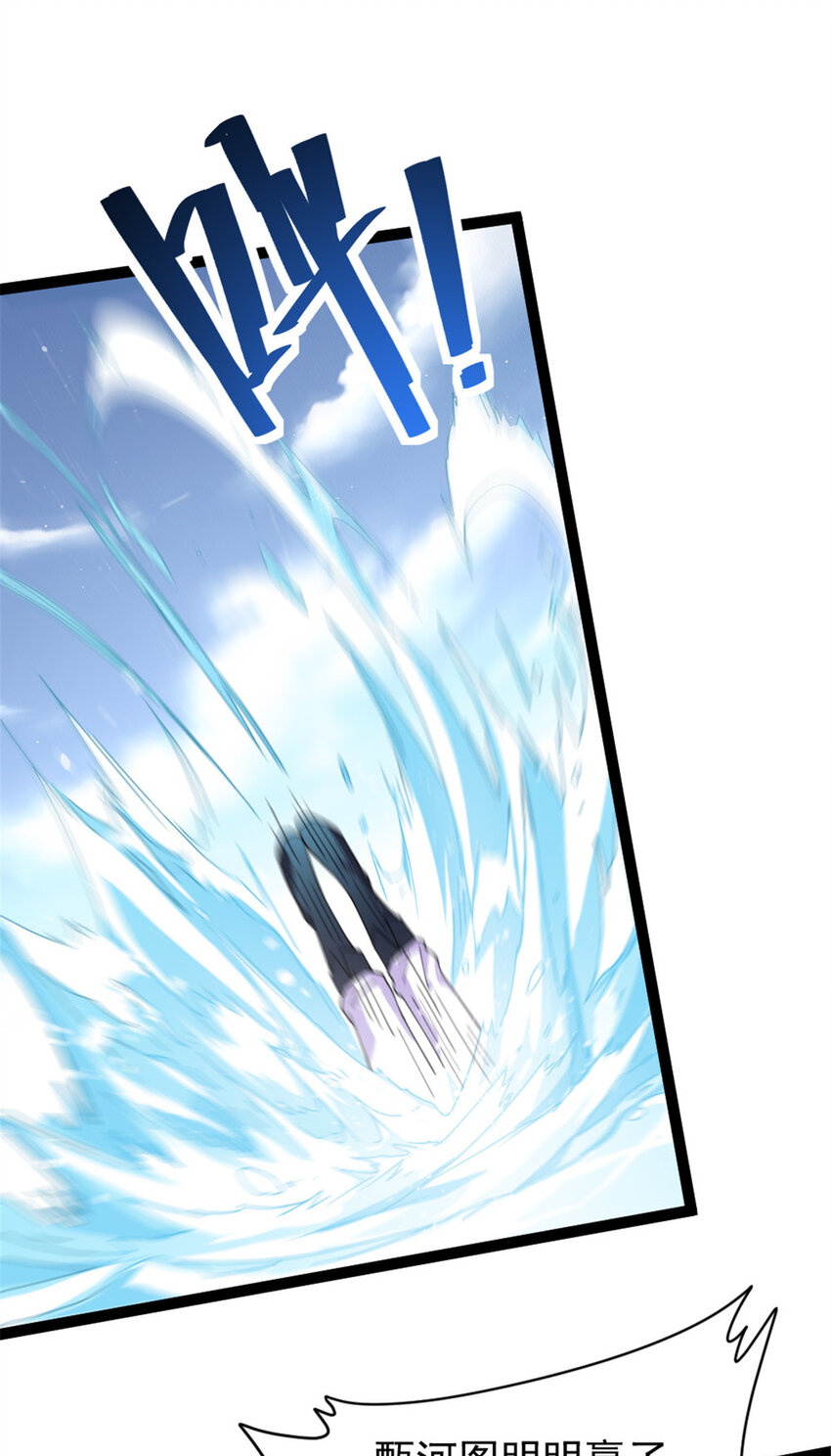 51 游过去-第59话