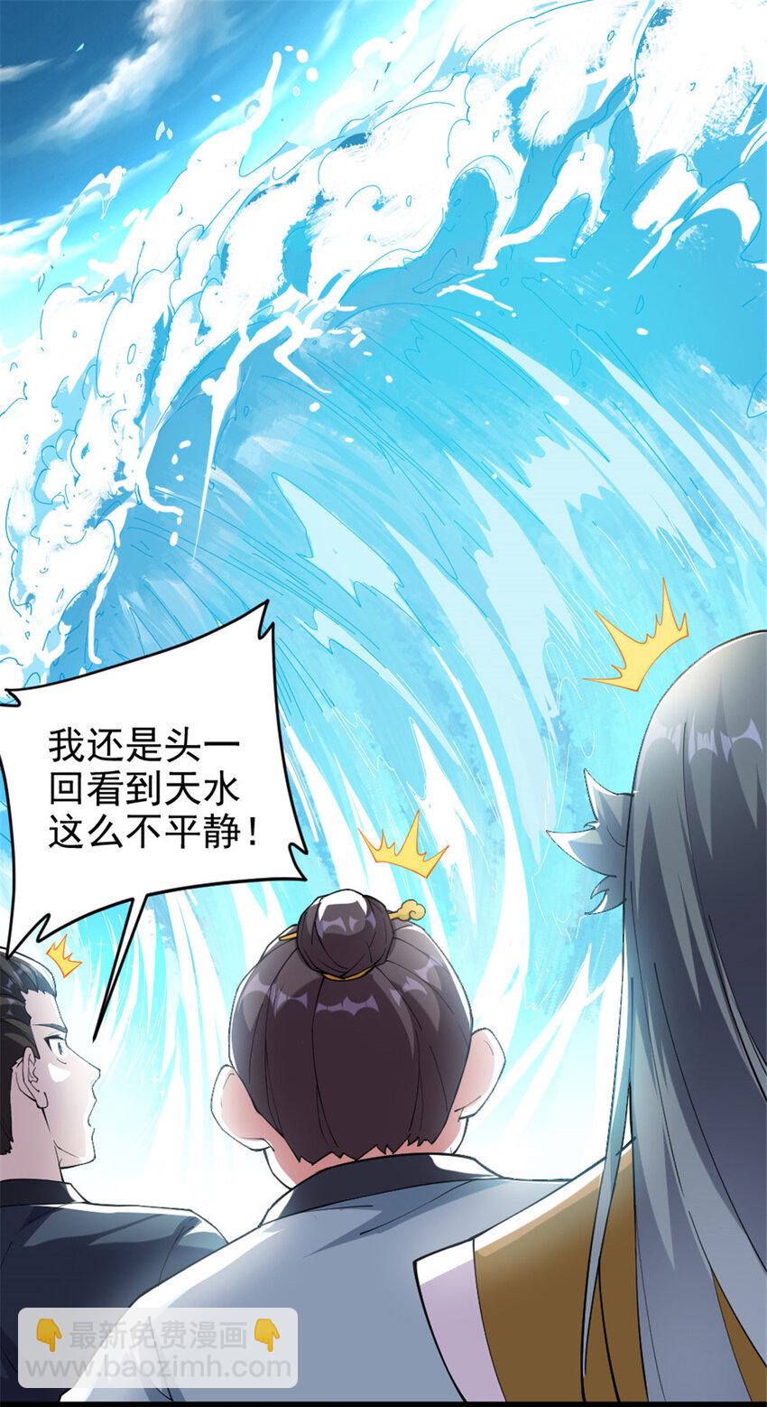 51 游过去-第59话