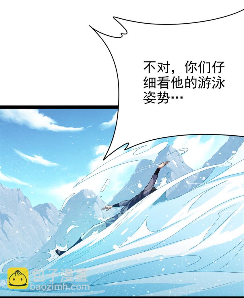 51 游过去-第59话